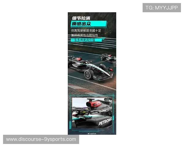 F1赛季精彩纷呈 新规则引领车队激烈角逐 科技创新助力赛车性能提升