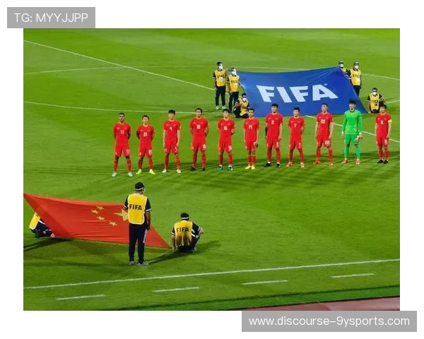 中国足球队备战世界杯预选赛 新阵容亮相全力冲击亚洲强队