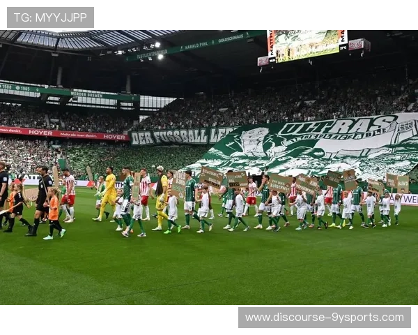 云达不来梅俱乐部辉煌历程与现代竞技精神全面解析