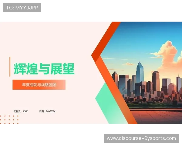 以萨拉戈萨俱乐部发展历程与未来战略为核心的深度分析与展望