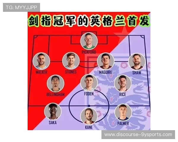 世界杯历史数据深度解析及球员球队表现统计报告