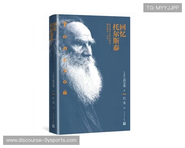 普鲁斯特与都德文学世界中的时间记忆与人生观察