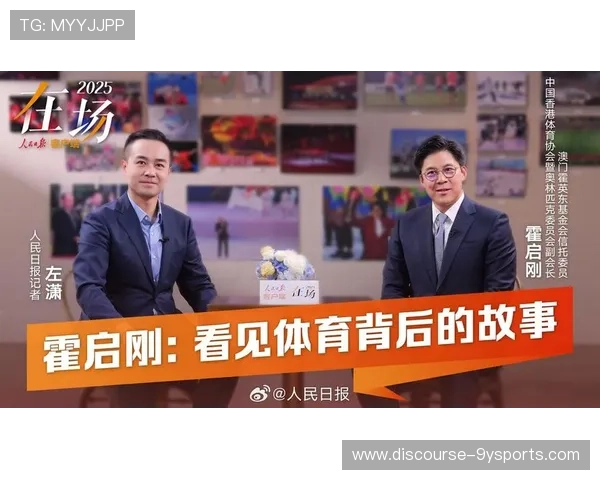 运动员独家访谈：分享训练秘诀与赛场背后的故事